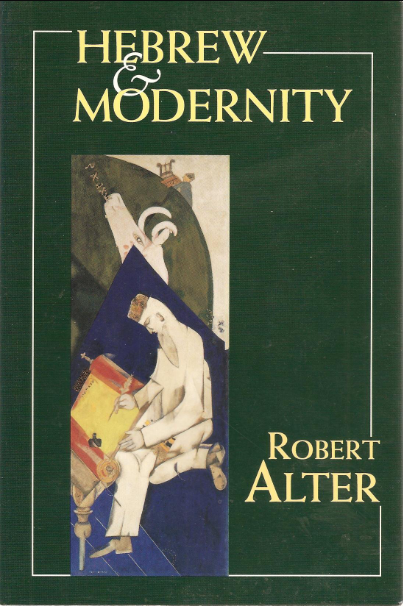 Hebrew and Modernity